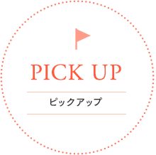 PICK UP