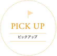 PICK UP