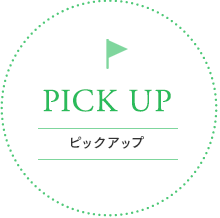 PICK UP