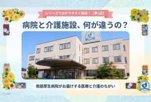 medical-care_01_2.jpg