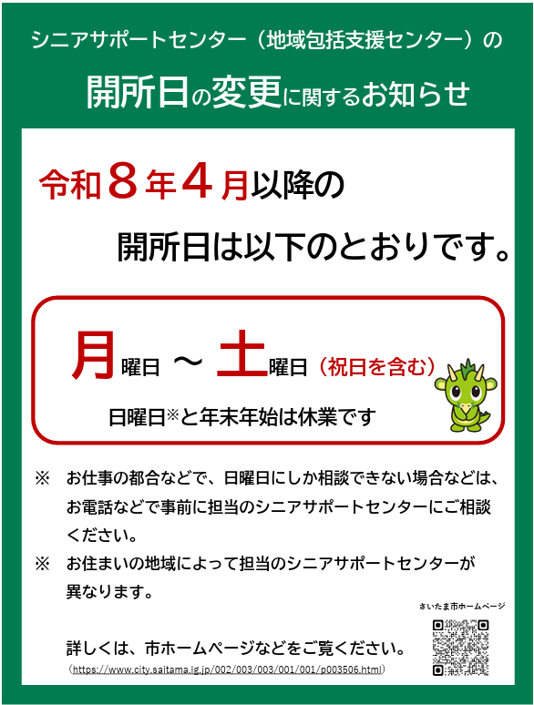 おれんじかふぇウエスト