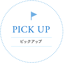 PICK UP